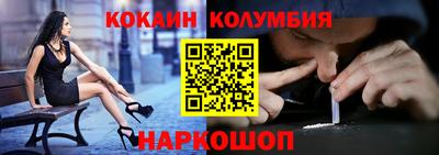 трава Обнинск