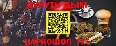 трава Обнинск