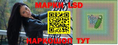 трава Обнинск