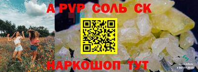 mdpv Обь