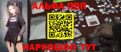 трава Обнинск