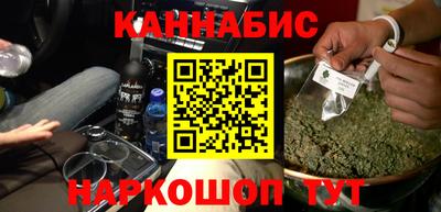 трава Обнинск