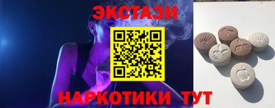 трава Обнинск