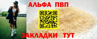 трава Обнинск