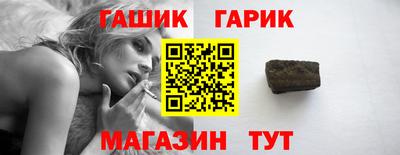 гашик Нягань