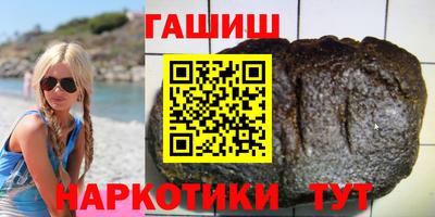 гашик Нягань