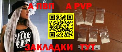 mdpv Обь