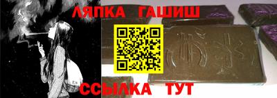 трава Обнинск