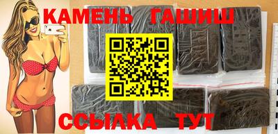 гашик Нягань