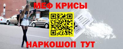 трава Обнинск
