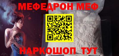 трава Обнинск