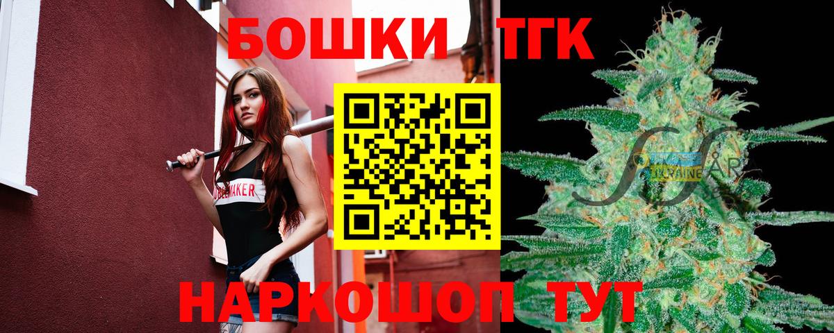 Рузаевка  Каннабис MAZAR  МАРИХУАНА SATIVA & INDICA  Конопля OG Kush  Бошки марихуана ГИДРОПОН  Вход с VPN 